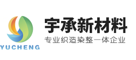 Zhejiang Yucheng New Material Co. Ltd.